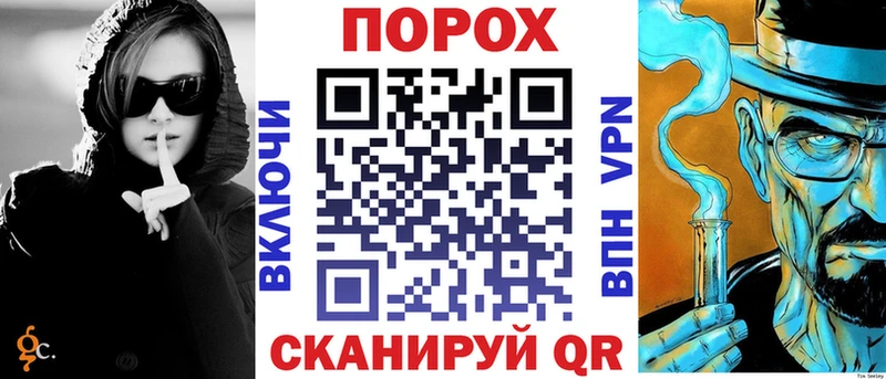АМФ VHQ  купить  сайты  Грязовец 