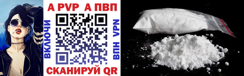 Альфа ПВП СК КРИС  Грязовец 