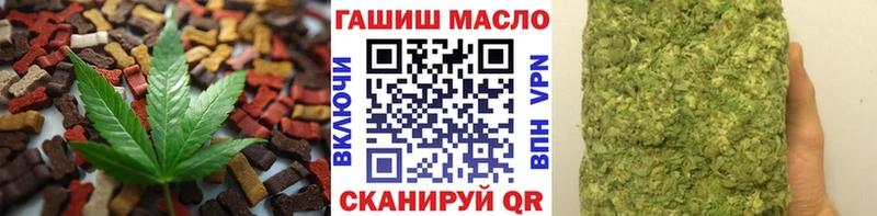 Cannafood конопля  купить закладку  Грязовец 