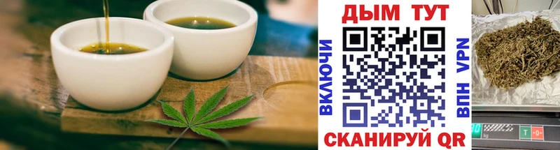 Еда ТГК конопля Грязовец