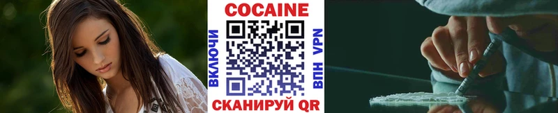 Cocaine Эквадор  купить   Грязовец 