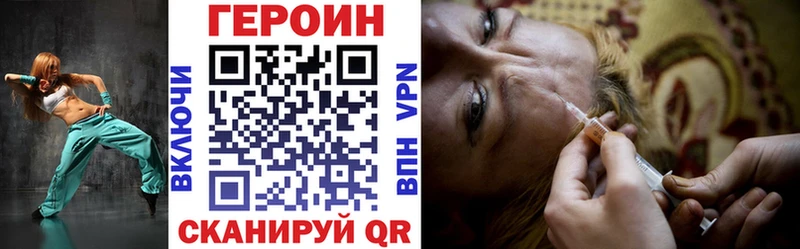 мега как зайти  Грязовец  ГЕРОИН гречка 