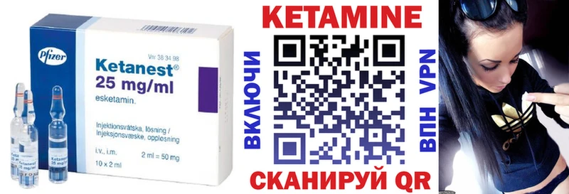 КЕТАМИН VHQ  KRAKEN зеркало  Грязовец 