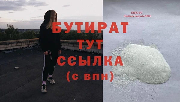 винт Армянск