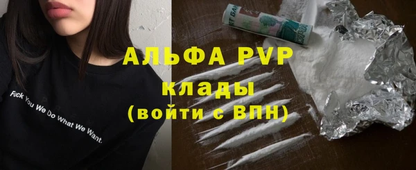винт Армянск