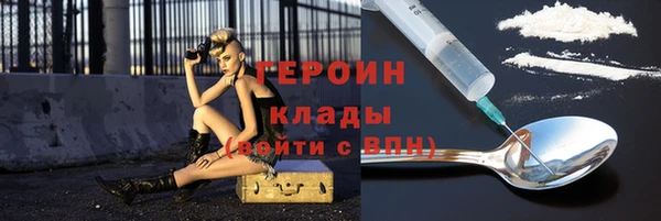 ALPHA-PVP Аркадак