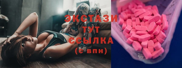 mdpv Балахна