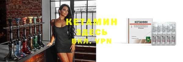 mdpv Балахна