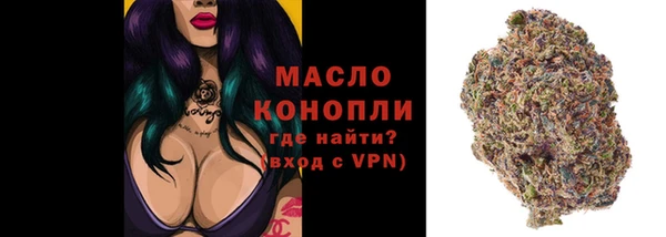 ALPHA-PVP Аркадак