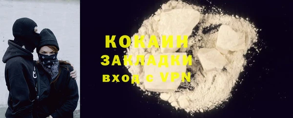 ALPHA-PVP Аркадак
