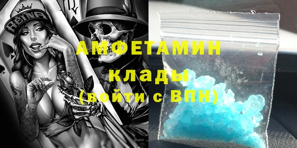 винт Армянск