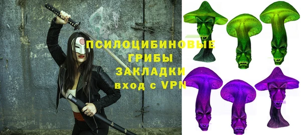 ALPHA-PVP Аркадак