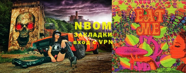винт Армянск
