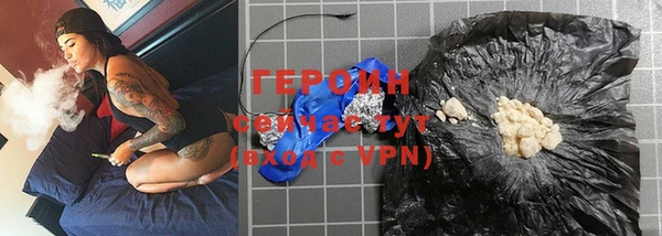 COCAINE Балабаново