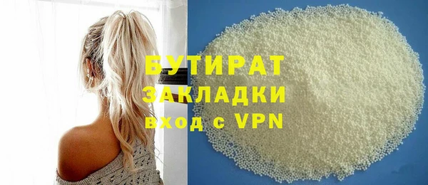 винт Армянск