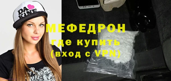 винт Армянск