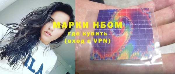 винт Армянск