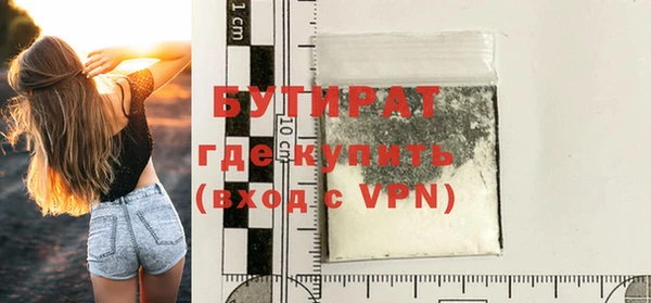 ALPHA-PVP Аркадак