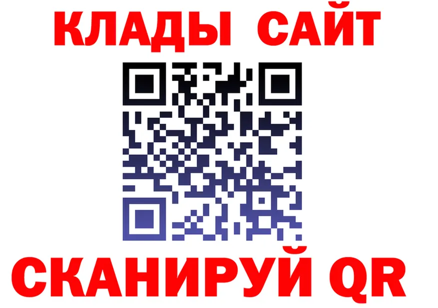 ГАШИШ Ice-O-Lator вход площадка KRAKEN Грязовец