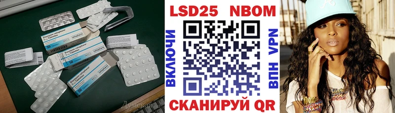 ЛСД экстази кислота  сколько стоит  Грязовец 