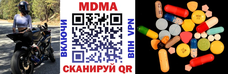 MDMA crystal  купить наркоту  Грязовец 