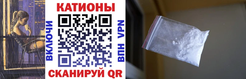 купить закладку Грязовец МЕФ мука