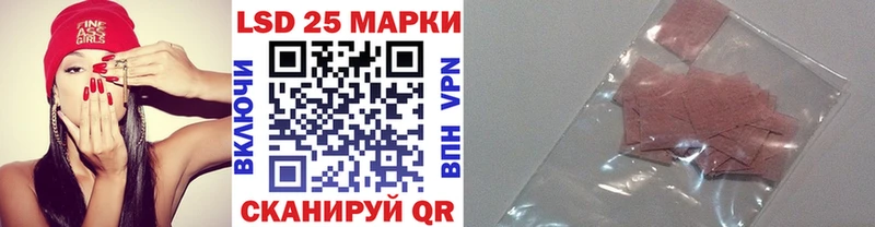 Наркотические марки 1,5мг  hydra ТОР  Грязовец 