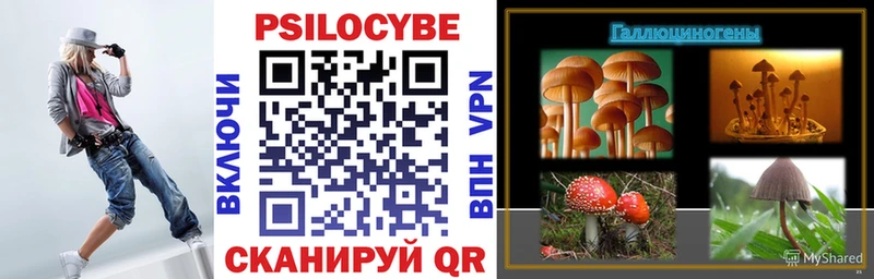 Галлюциногенные грибы мухоморы  Грязовец 